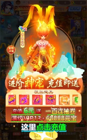 小小妖王
