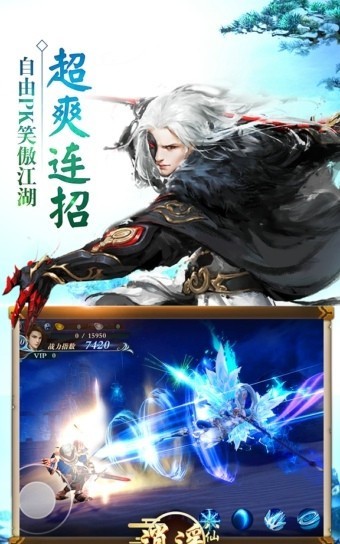 逍遥八仙神宠