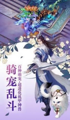 青丘奇缘之妖皇传说