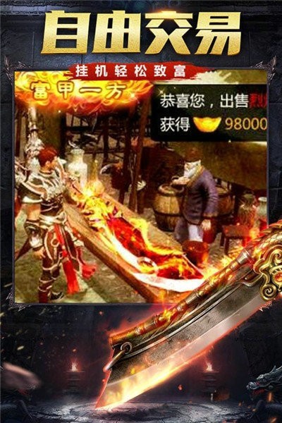 斩魔