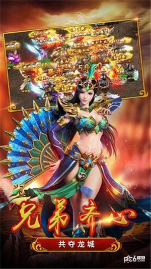 屠沙天下