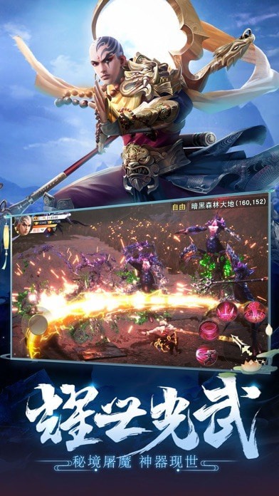 洪荒神尊