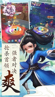 天涯神皇