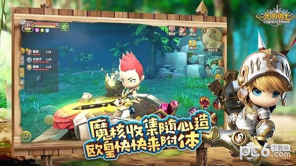 光明勇士九游版
