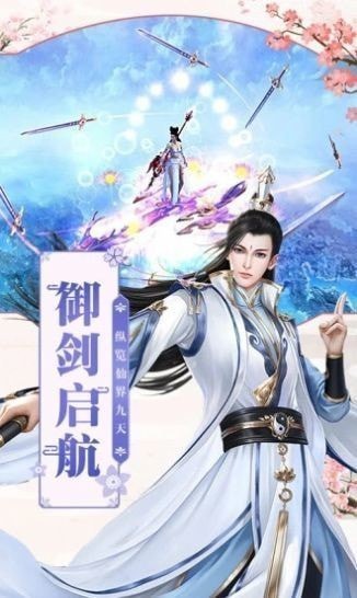 倚天剑