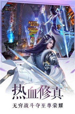 幻域神帝