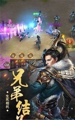 赤月神器