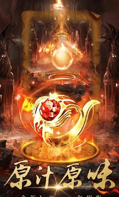 梦回神王