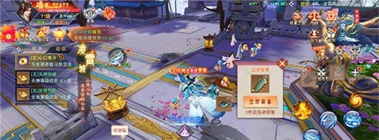 九州仙客行
