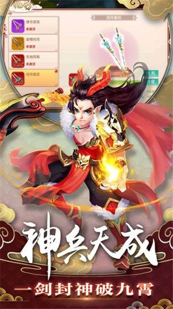 破镜重圆九游版
