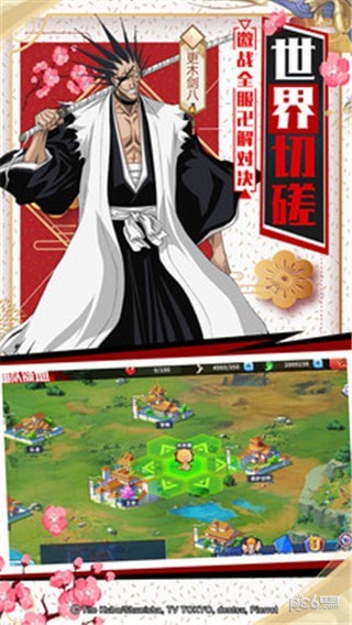 境界死神缠斗