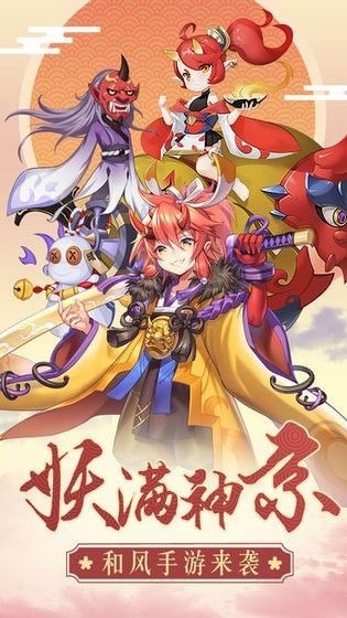 乱世妖灵