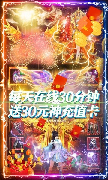 御天剑道GM版