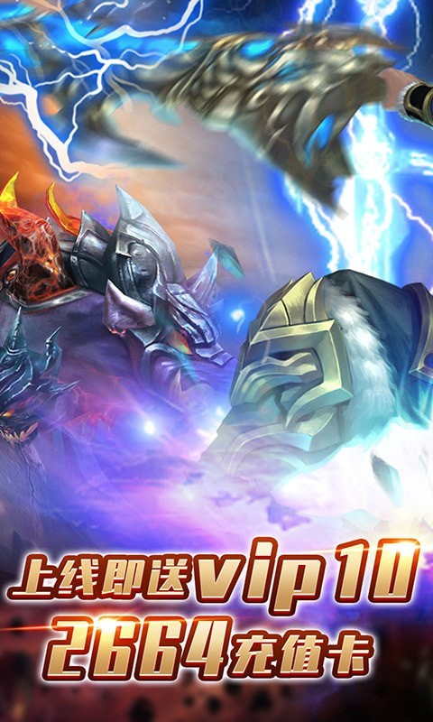 武道神域