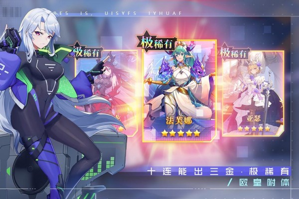 双生幻想斗神觉醒