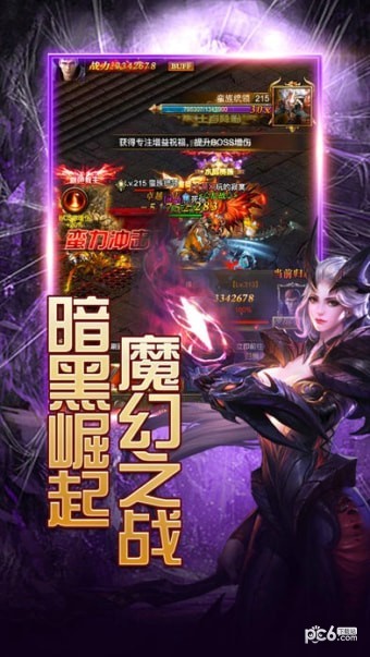 天使纪元无限版