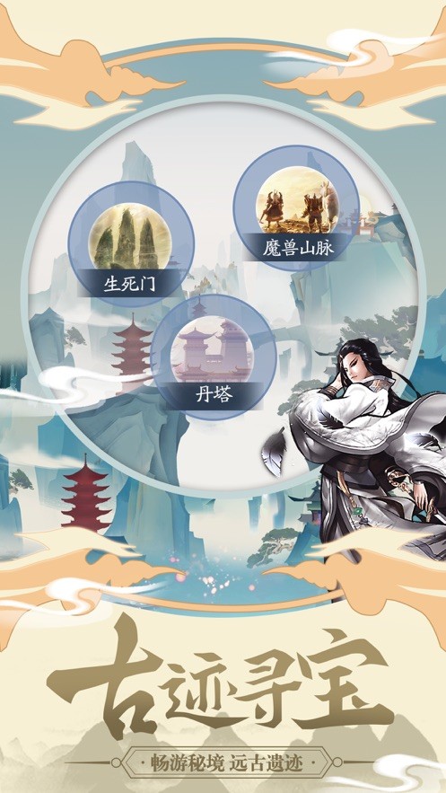 斗破天地