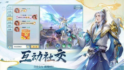 青云志诛仙