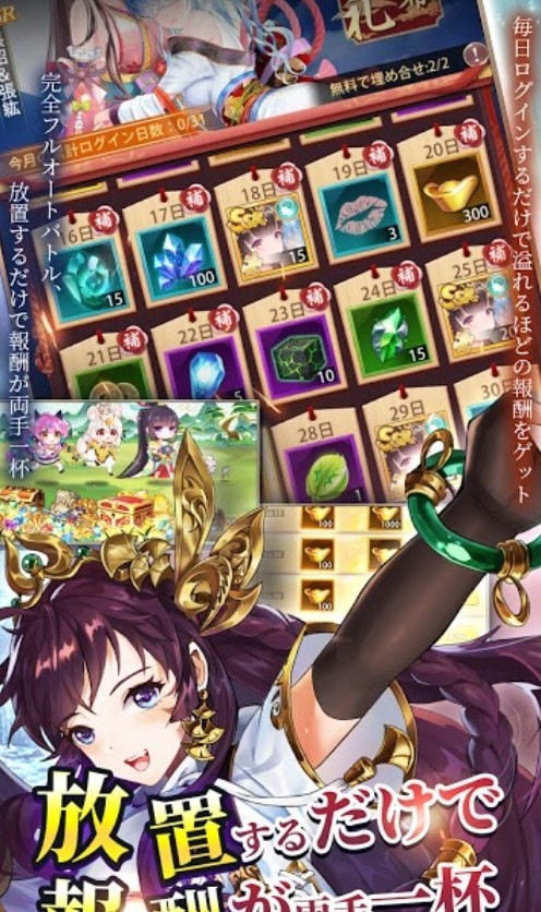 少女回战时空恋姬的万华境界