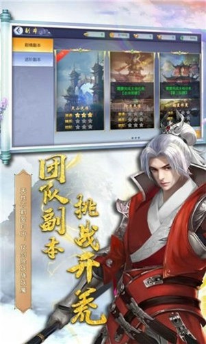 三界战歌之风灵雨录