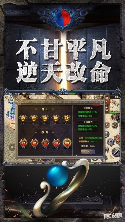 美杜莎传奇送充打金版
