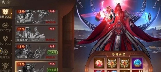 刀剑物语秦灵剑域