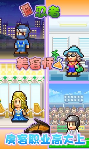恶魔在我们之间