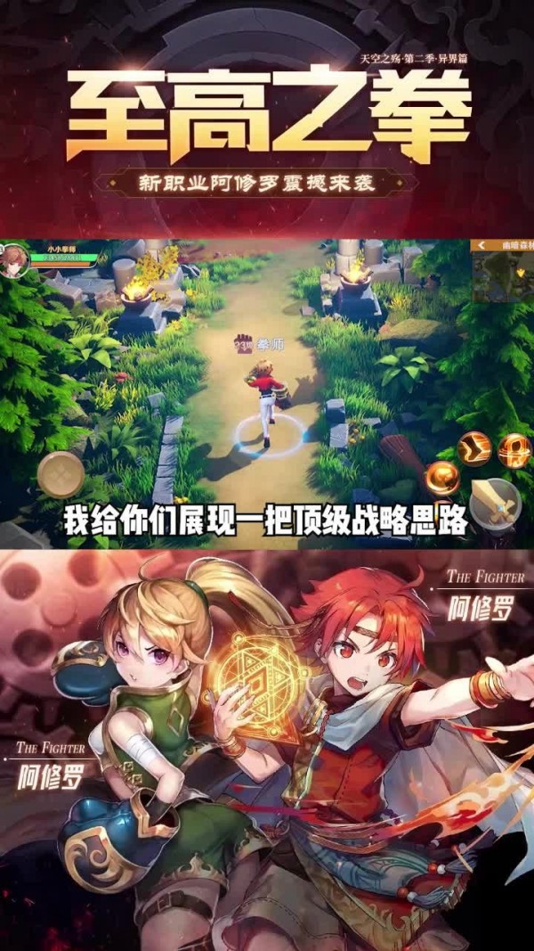 天命战歌
