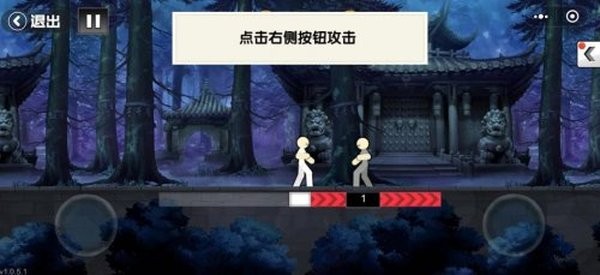 一拳之上