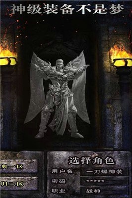 杀戮忘忧双刀传奇