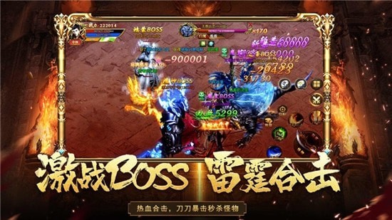 九州王者