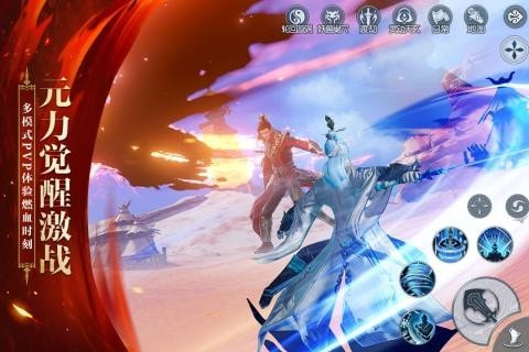 武动乾坤360版