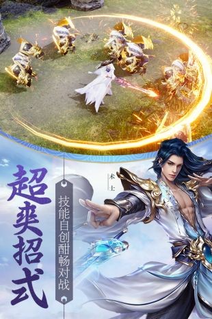 戮天之剑果盘版