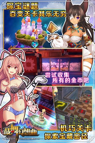 战舞幻想曲小米版