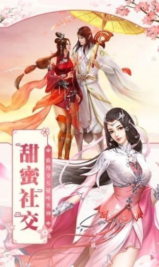 倚天剑