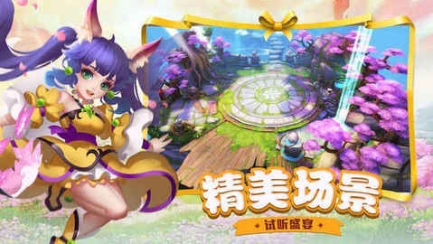 蜀门