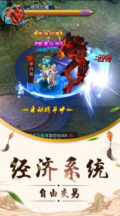 御剑乾坤青云传