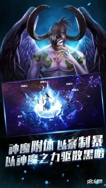 暗黑终结者高爆版
