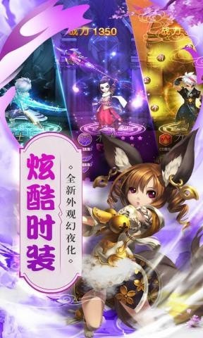 仙灵世界梦幻仙侠