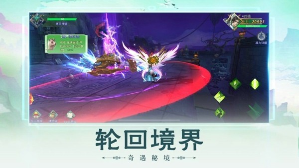剑雨