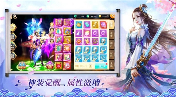 太古魔仙劫