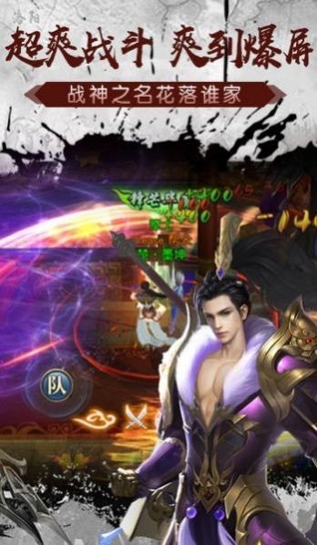 楚汉传奇九游版