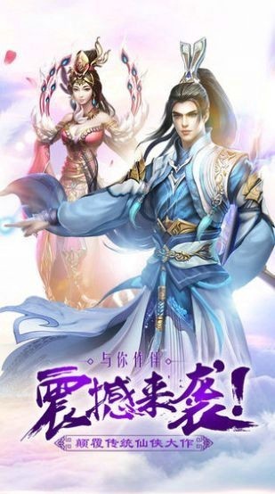 九霄云外天上城
