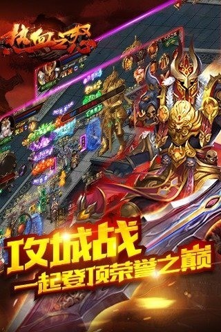 热血之魂