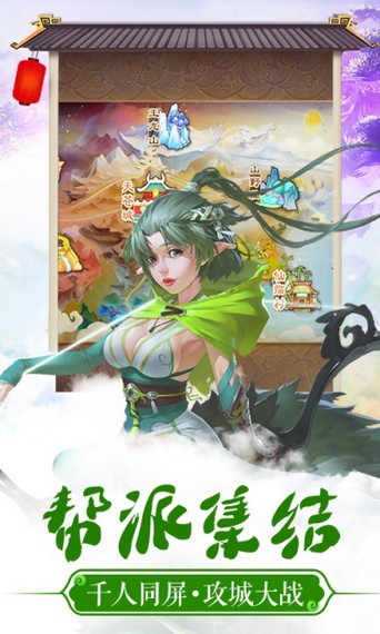 仙语奇缘无限特权