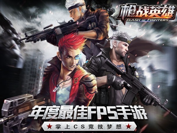 火龙轻变单职业传奇