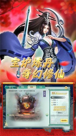 江湖群侠录