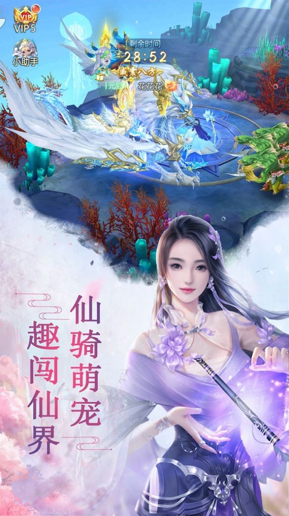 斗剑仙九游版