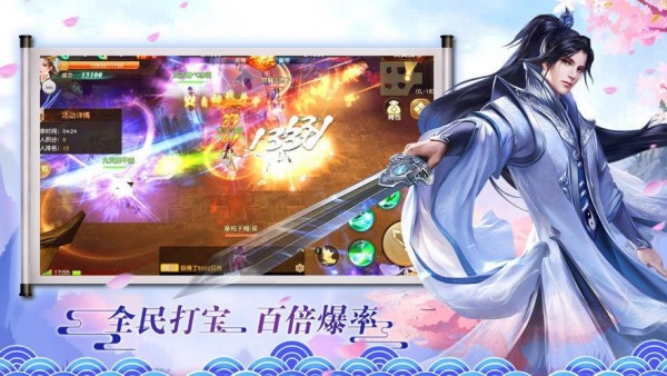 缘生三界商店版