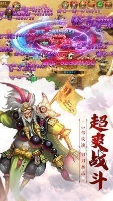 山海寻仙卷红包版